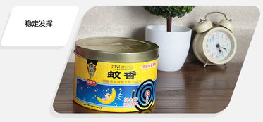 黑猫神贝安宁15双盘铁盖盘装蚊香 居家防蚊灭虫的可靠之选