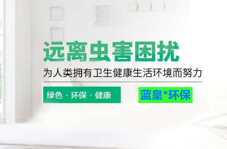 上海快速灭鼠公司怎么收费,上海灭鼠防虫服务 家庭灭鼠