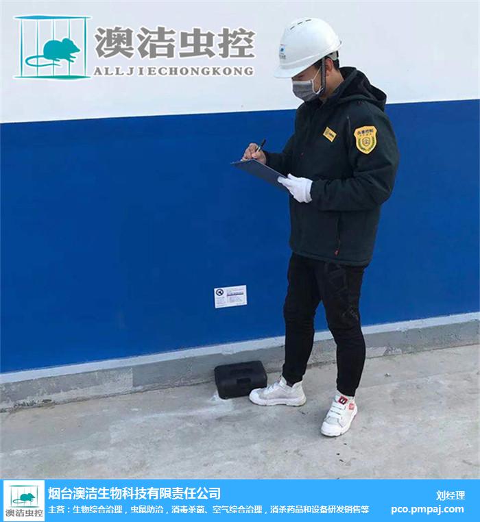 杀虫灭鼠-杀虫-烟台澳洁防虫防鼠管理